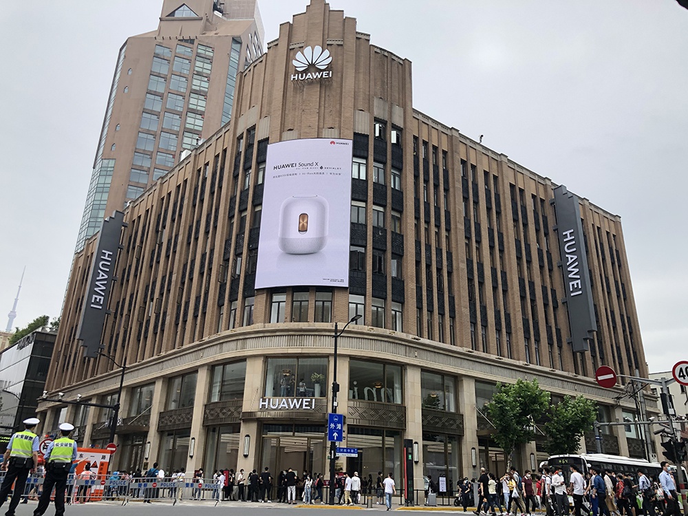 近5000平方米华为全球最大旗舰店在南京路步行街开业
