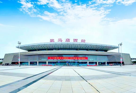 端午节将至 驻马店西站已准备就绪