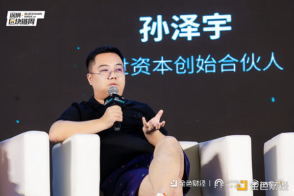 ipfs技术与应用研讨论坛圆满成功共话ipfs技术全新未来金色财经