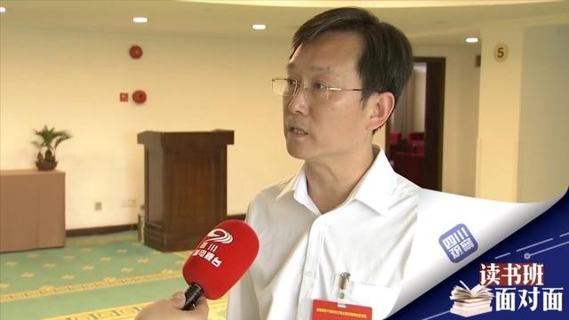 读书班面对面丨胡元坤:推动空间重塑向治理变革延伸