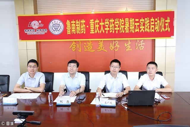 重庆大学药学院2020_CQUMUN重大模联2020纳新开始啦!