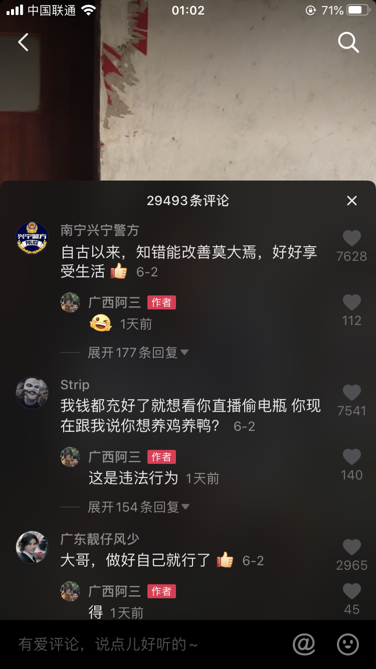 红单彩票app