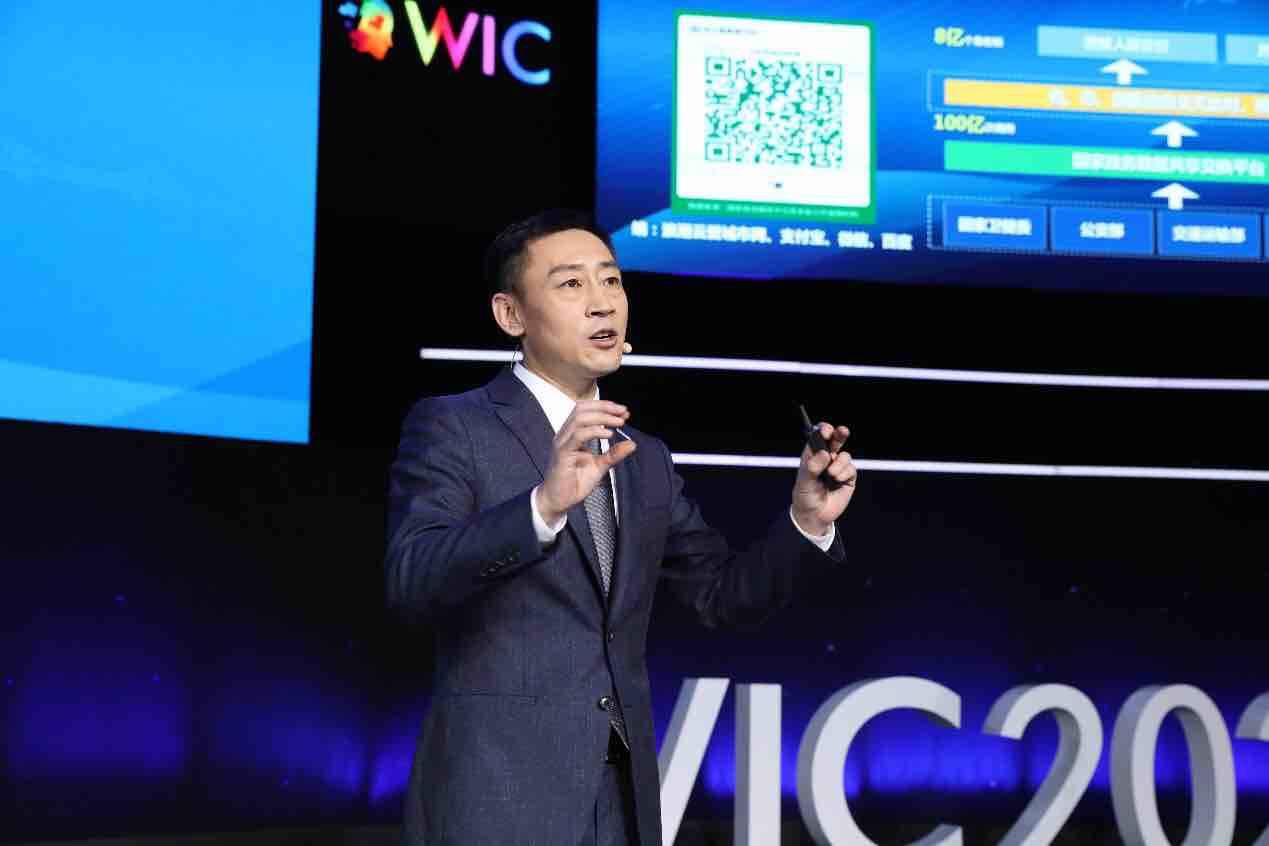 世界智能大会 | 肖雪:浪潮云 推动产业高质量发展的基石