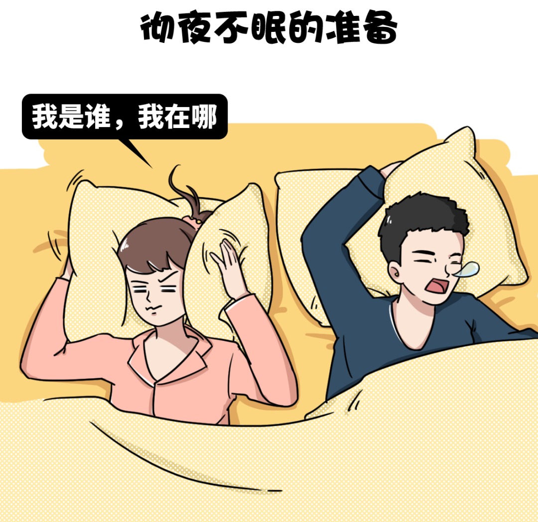 打鼾|呼吸暂停|综合征_新浪新闻