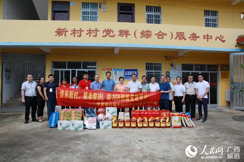 情系新村,精准帮扶,助力决胜脱贫攻坚战