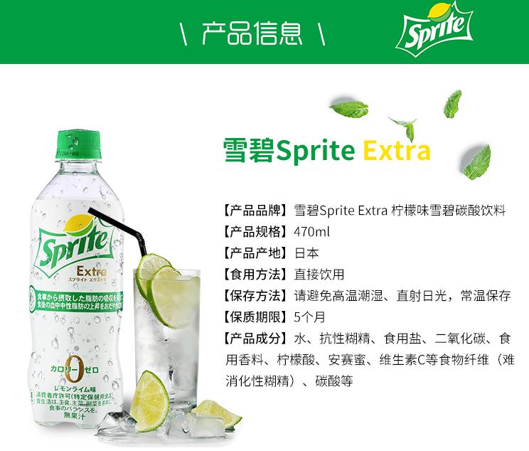 喝无糖饮料不发胖 这样的鬼话你也信 手机新浪网