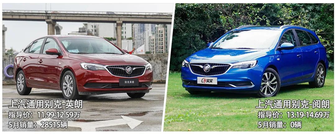 底子一样的两款车 一个月销过万 一个无人问津 为啥？