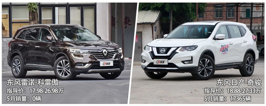 底子一样的两款车 一个月销过万 一个无人问津 为啥？