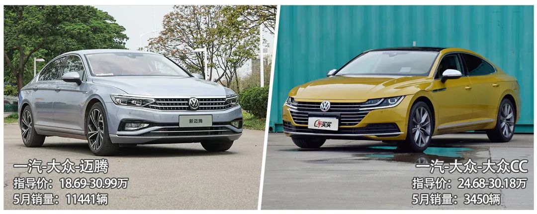 底子一样的两款车 一个月销过万 一个无人问津 为啥？