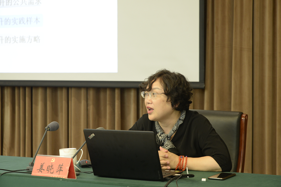 崇州邀请川大教授上了一堂辅导课|崇州|基层|尹念红_新浪新闻