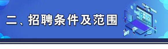 2020重庆特岗教师排名_重庆2020年特岗教师招聘302人