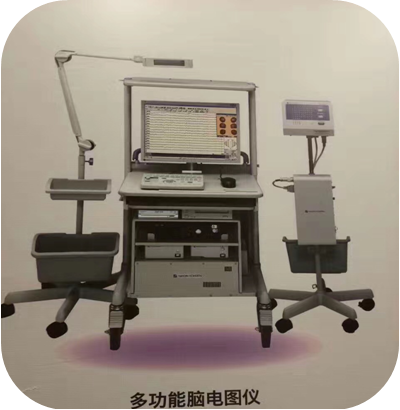 癫痫关爱日脑电图检查对孩子有害吗不发作时查脑电图有用吗