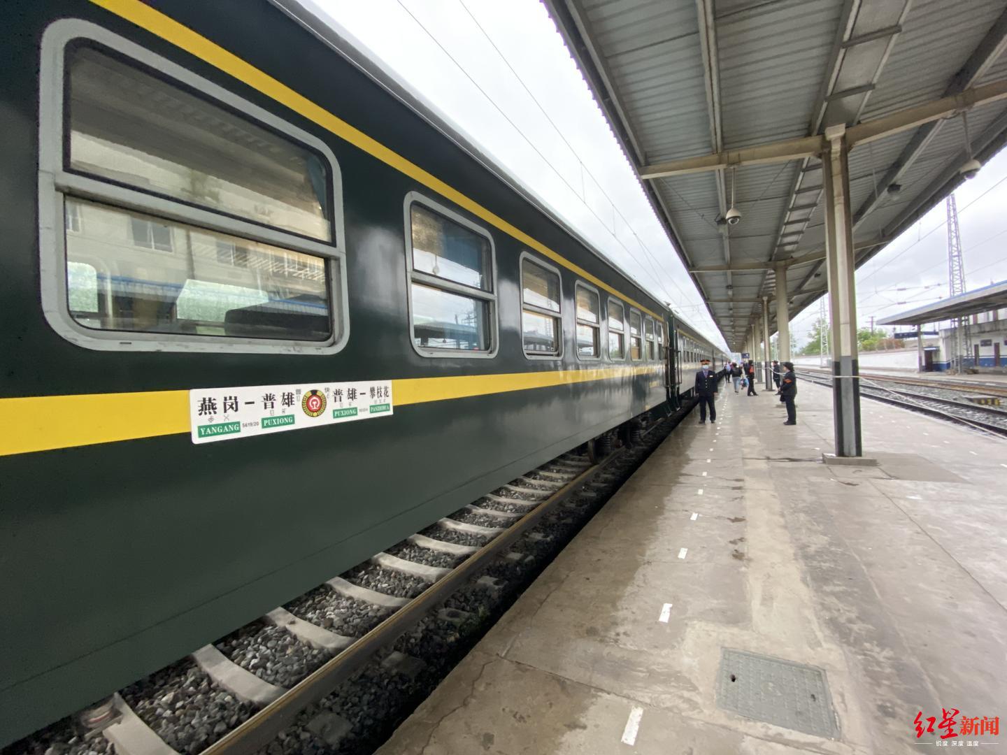 成昆线上的小慢车:老乡打工的车,孩子上学的路