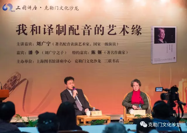 著名配音艺术家刘广宁离世生前珍贵现场视频回顾爱与温暖