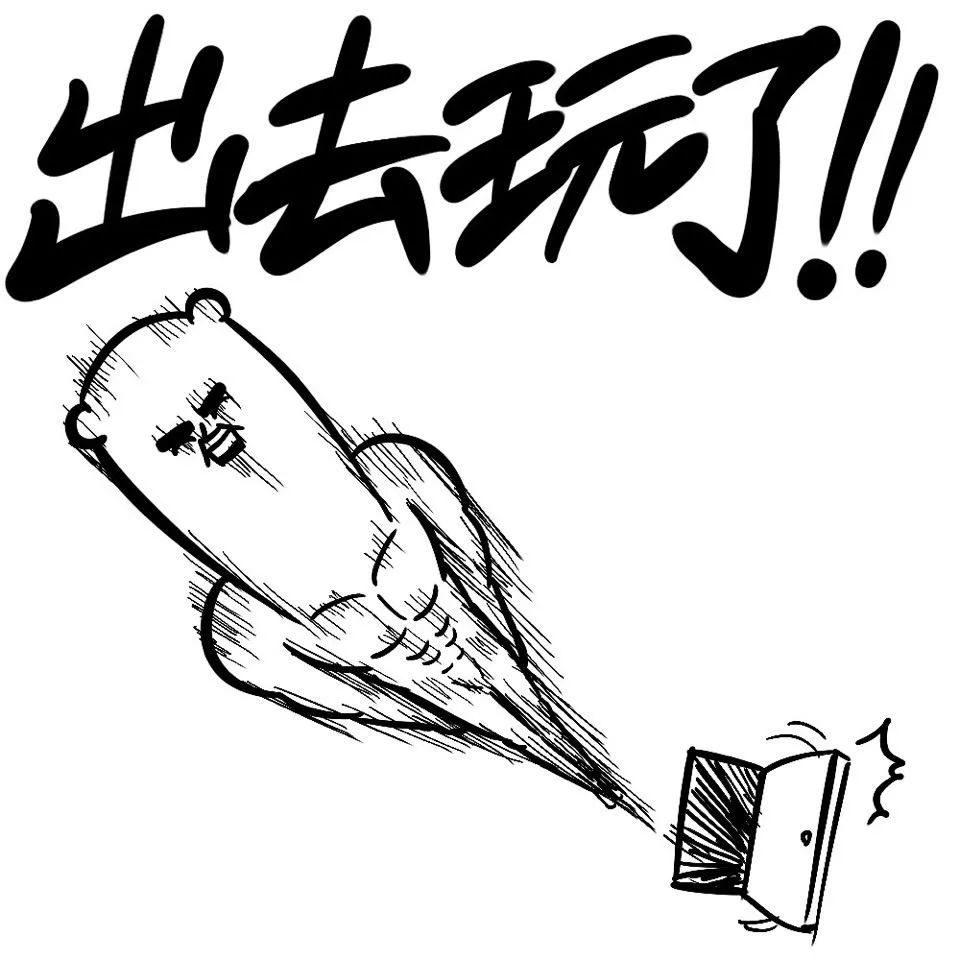 想出去玩的心,几头牛都拦不住!泰安这些地方,可!