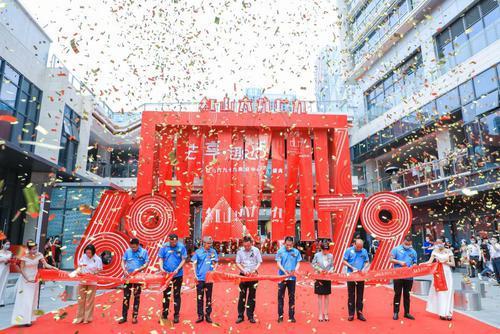 深圳2020年首家大型商业综合体在龙华开业羊城派 2020-06-25 15:23:00