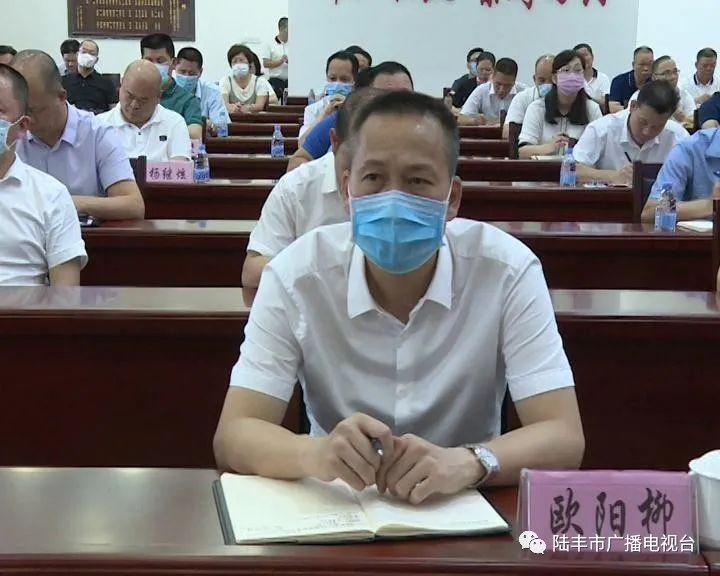 汕尾市召开制造业高质量发展暨科技创新大会