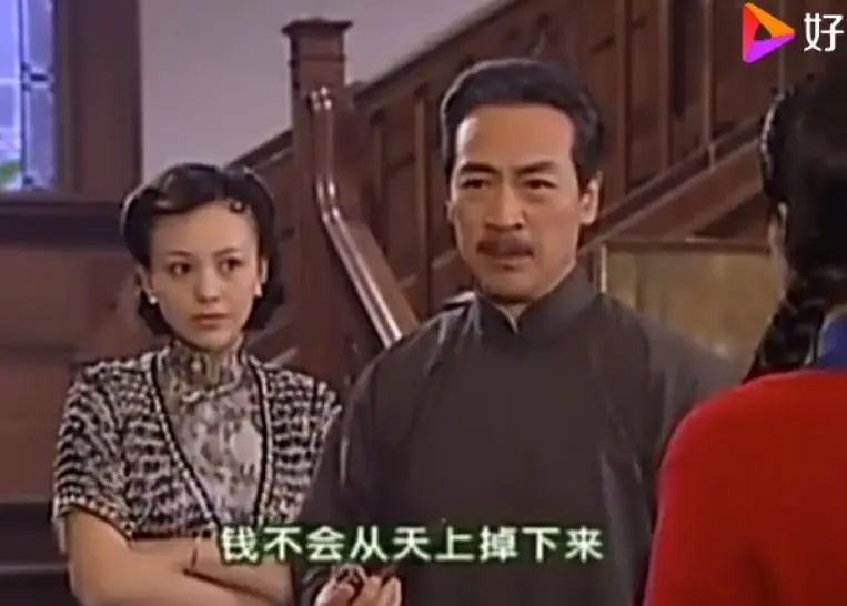 上海连续2天局地暴雨依萍你真的太败家了怎么天天去问你爸爸要钱