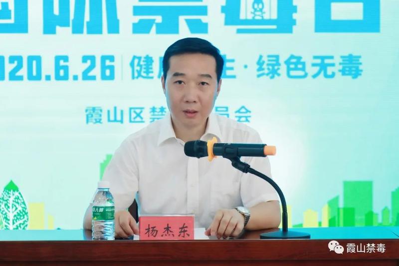 禁毒|工程|杨杰东_新浪新闻