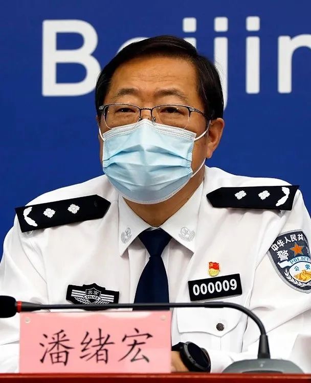 声称卖核酸检测名额,北京警方查办9人,行拘4人