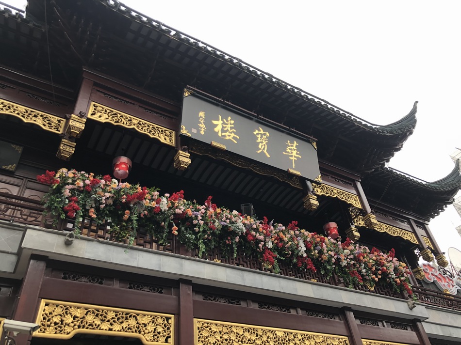 有点雄黄等民俗,还有国风女团热舞