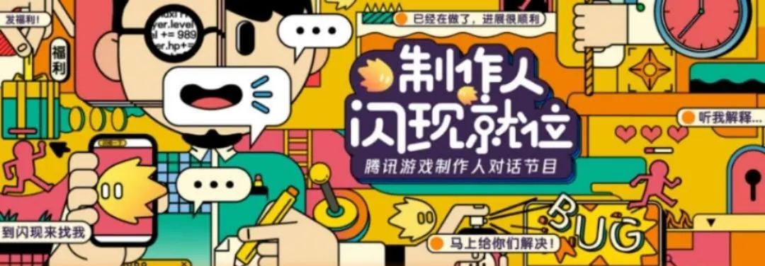 搞事情 | 超多猛料,他一不小心全说了!