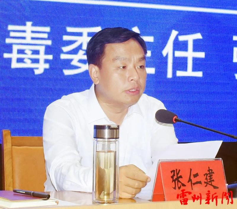 雷州举行"6·26"国际禁毒日宣传活动