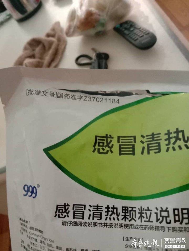 泰安一市民称999感冒清热颗粒喝出虫子, 厂家:不可能
