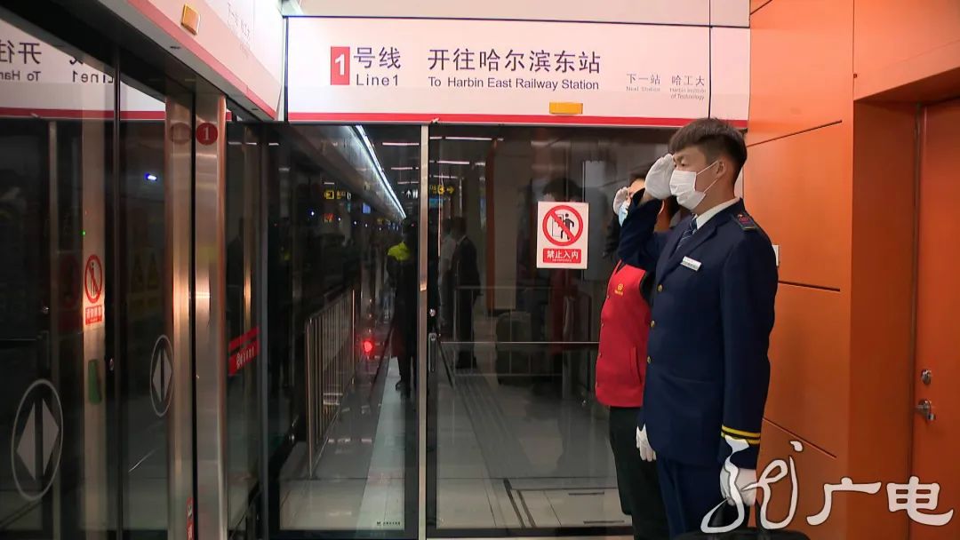 95后地铁司机谱写"轨道青春"|哈尔滨_新浪新闻
