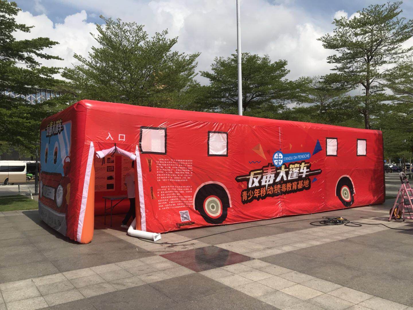 西安未央:"反毒大篷车"助力国际禁毒日主题活动