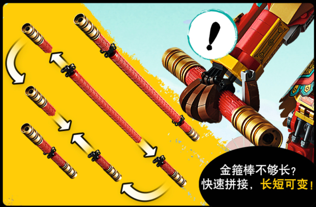 给我们演示了黄金机甲的金箍棒当时我在现场还逮到了乐高的产品经理是