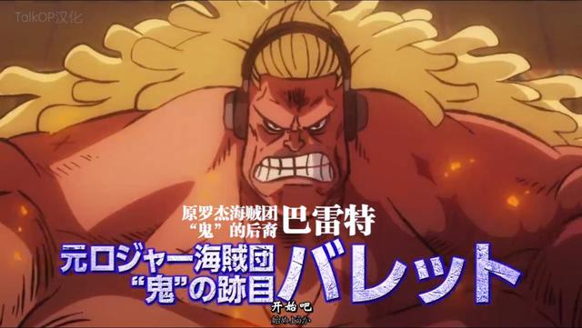 《海贼王》推进城第六层关了那么多大海贼,为何不直接杀了他们?