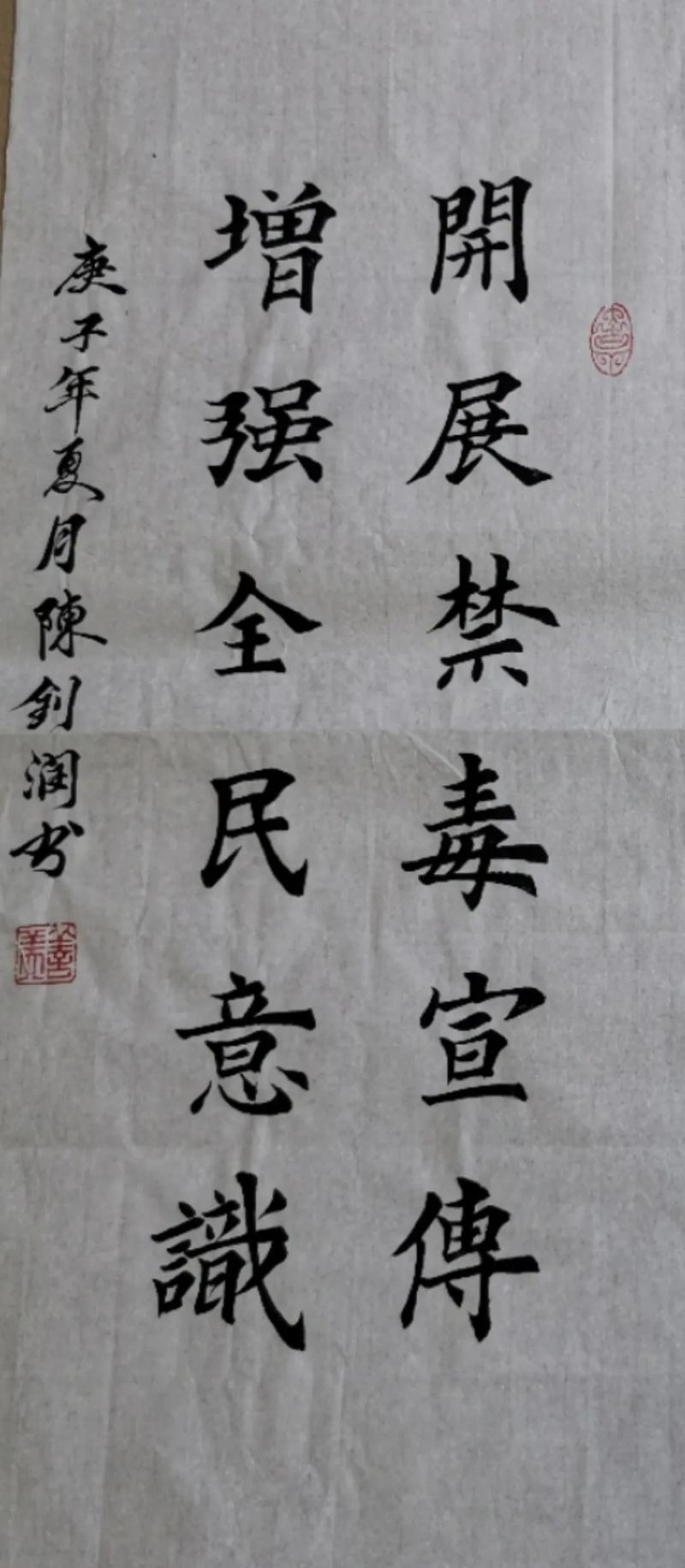 pickme健康人生绿色无毒禁毒主题优秀作品展示