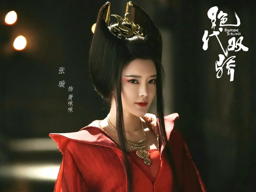 《绝代双骄》郭靖宇比张纪中靠谱!惊艳慕容九碾压铁心兰