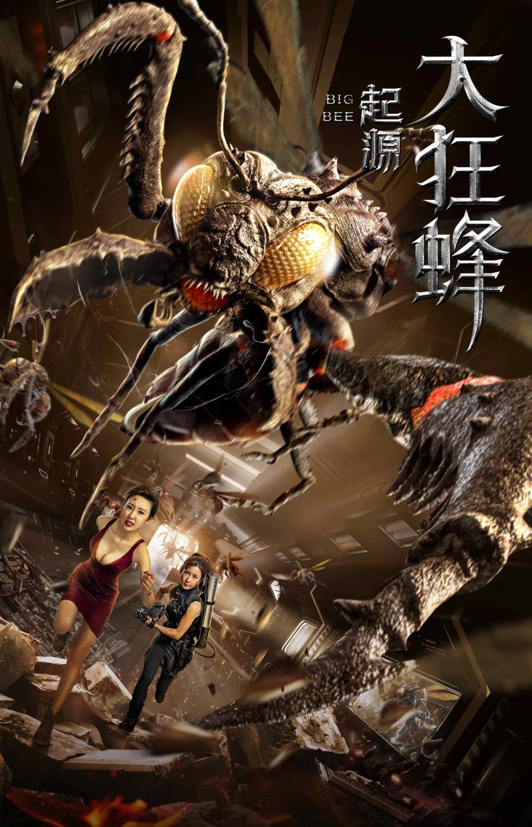 国内首部网络互动电影正式上映  大狂蜂掀全新观影体验