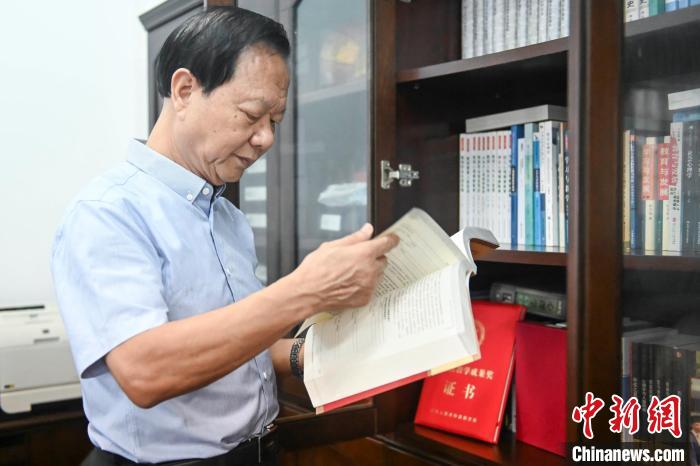 2020年中国心理学大_中华心理学协会——《2020年会员新规》