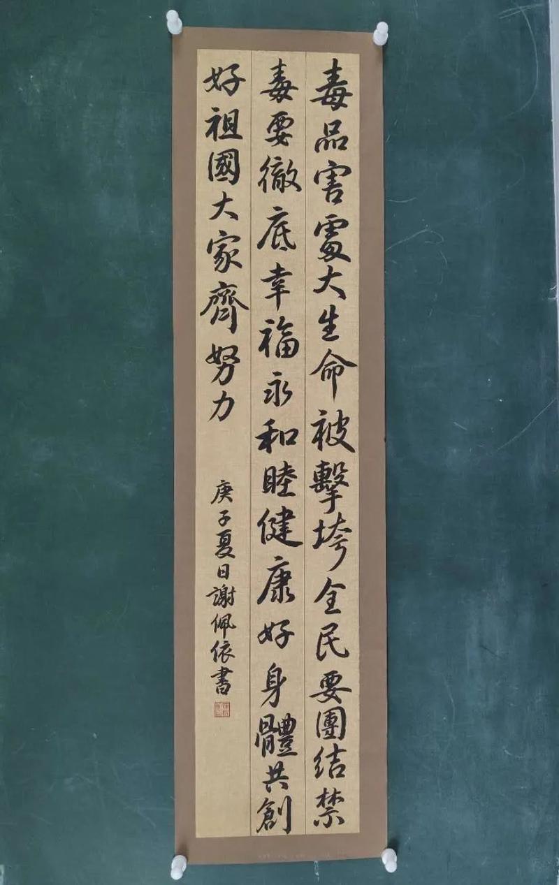 "珍爱生命 远离毒品"青少年禁毒作品评选结果揭晓啦!