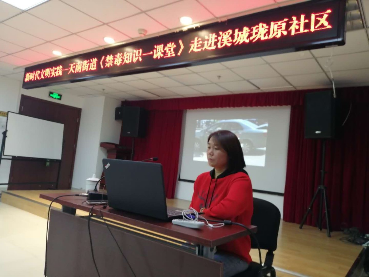 北京禁毒社工李红梅当选全国禁毒先进个人