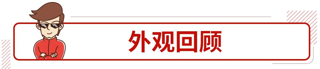 买车就要看三大件 这三辆15万左右的三厢车同级最硬核！