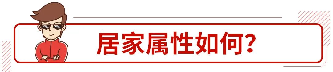 买车就要看三大件 这三辆15万左右的三厢车同级最硬核！