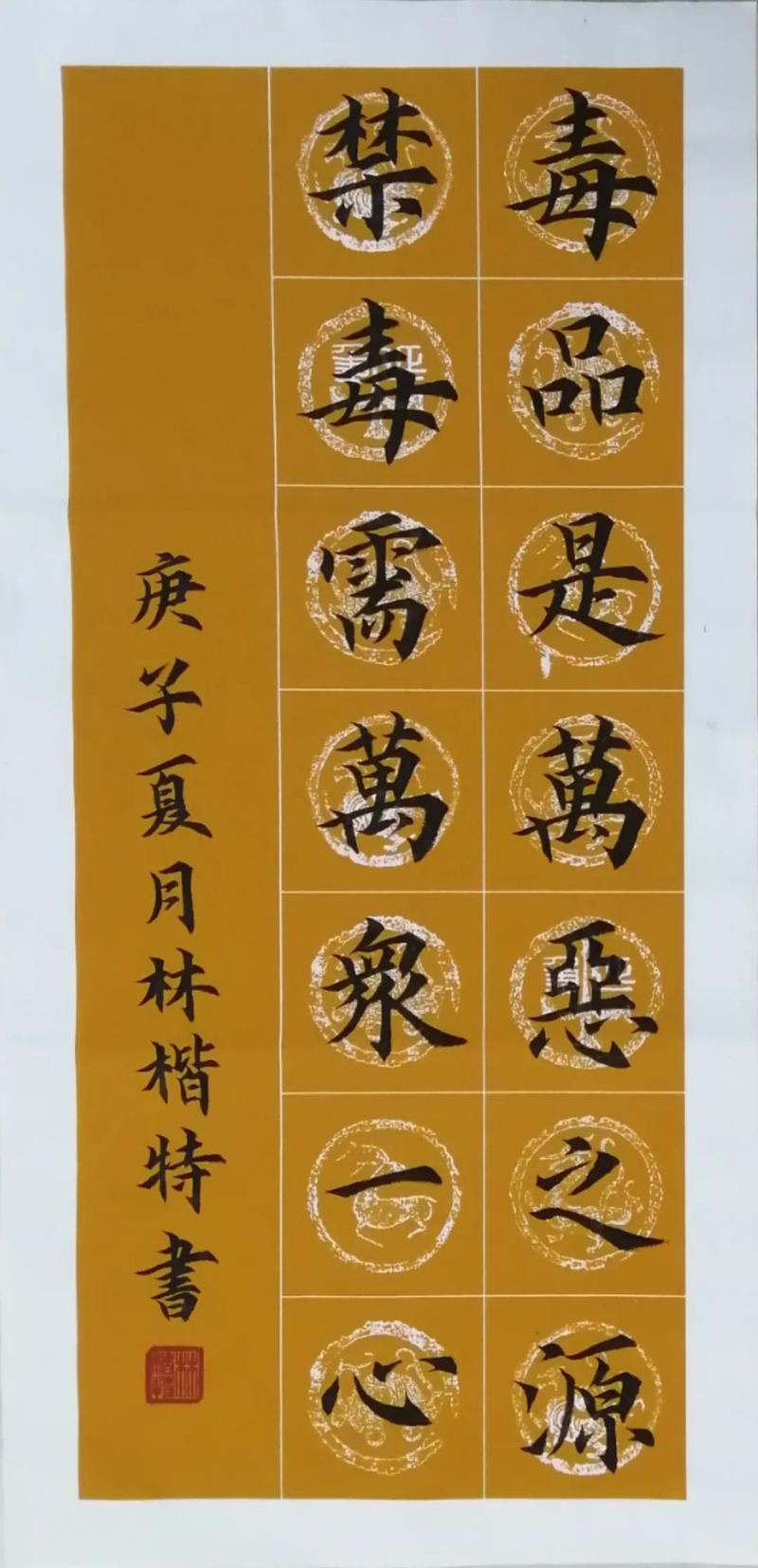 pickme健康人生绿色无毒禁毒主题优秀作品展示