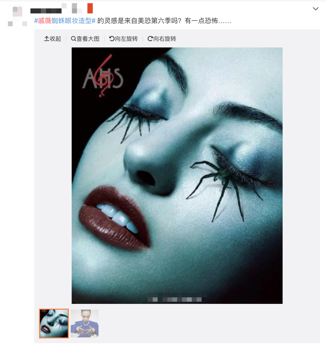 戚薇杂志硬照奇葩出新高度,可更让人咂舌的还是崩成这样的假脸!