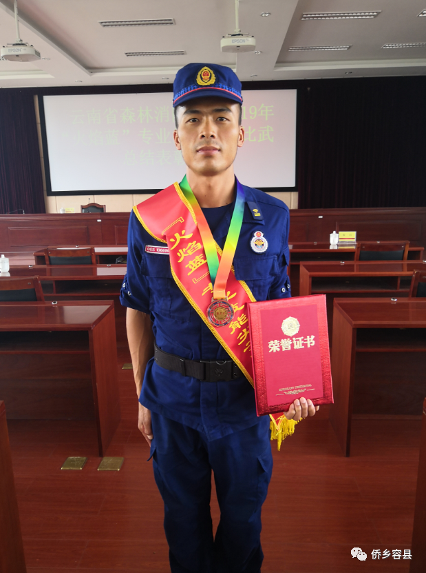 帅!容县籍消防战士12年荣立五个三等功!他是灭火战场上的真汉子
