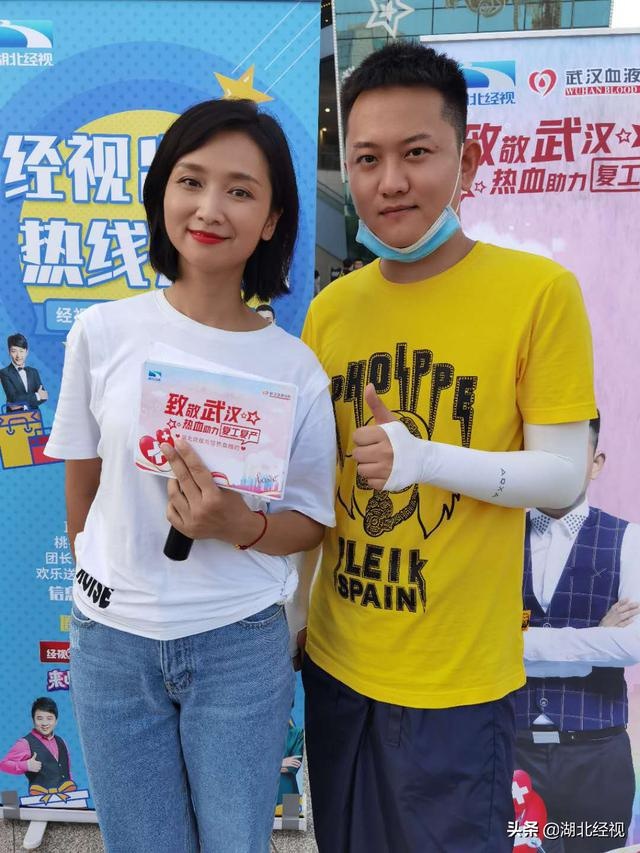 7月湖北经视邀您再次相约无偿献血公益活动