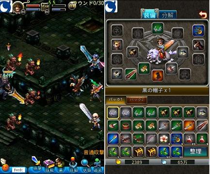 《盖亚之门》游戏截图（来源：Kyodonewsprwire）