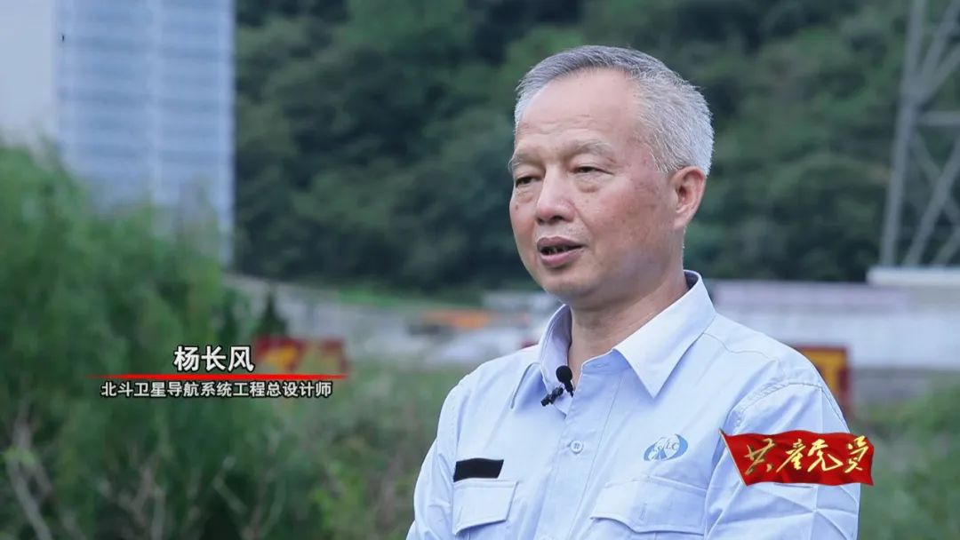 杨长风为了世界的北斗