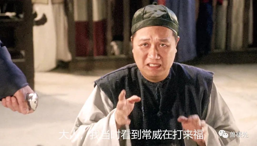 兽爷丨铁钩与豆腐