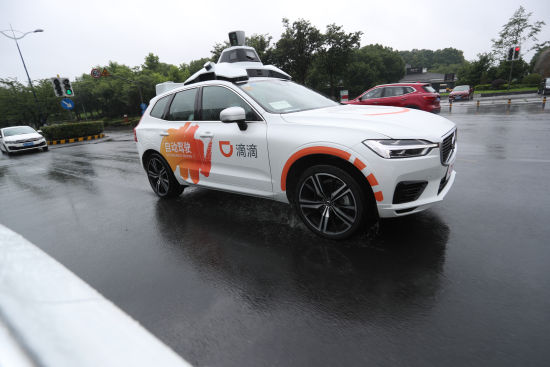 滴滴自动驾驶网约车雨中上路