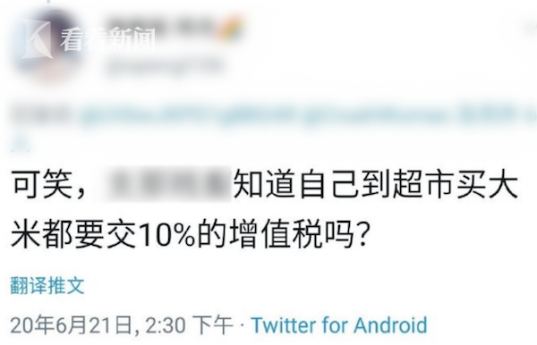 视频|大学生辱国?国科大紧急声明 当事人