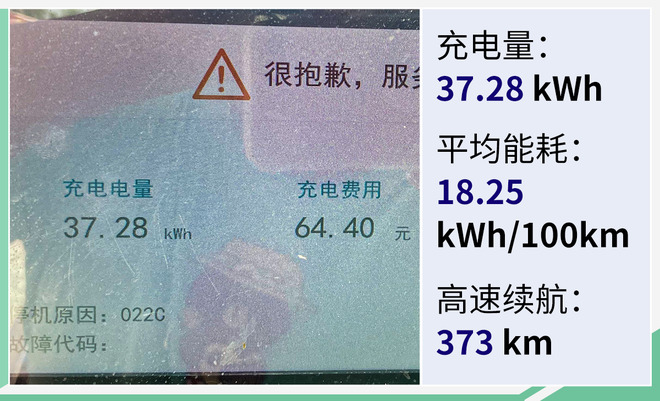 哪吒U性能/续航怎么样? 开着顺手/底盘质感不错